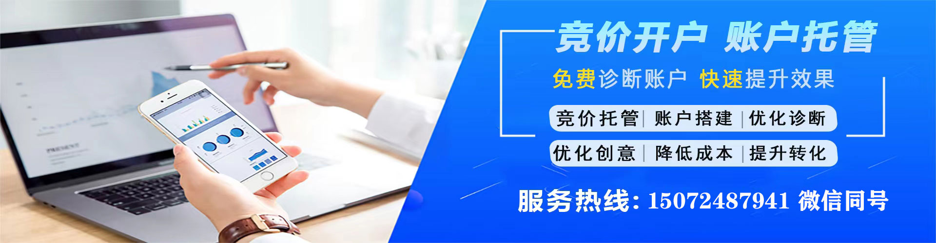 孝义百度包年竞价