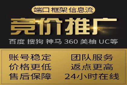 揭秘今日头条：信息流广告操作技巧