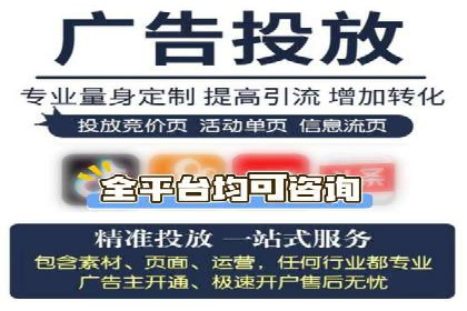竞价托管策略揭秘：如何提升广告效果？